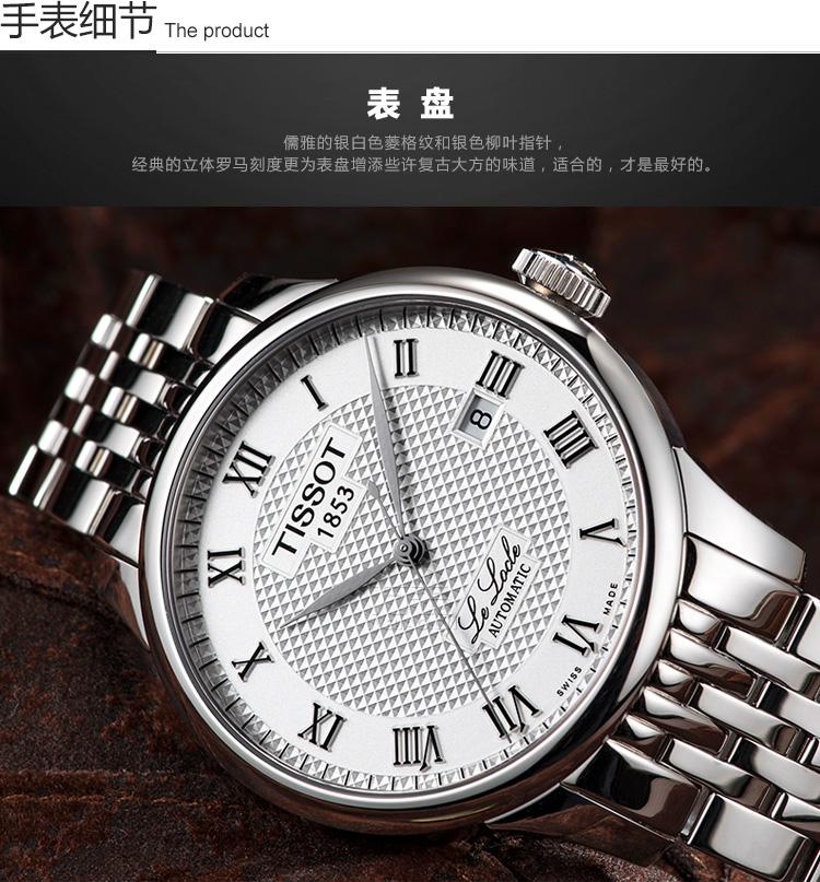 TISSOT ʿԄәC(j)еʿֱT41148333 Ȿԭ