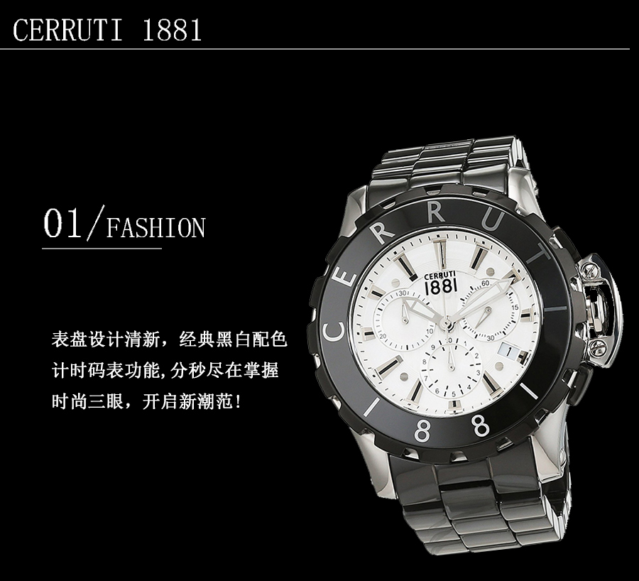 CERRUTI 1881  1881ʯӢʿֱCRA078E219H Ȿԭ