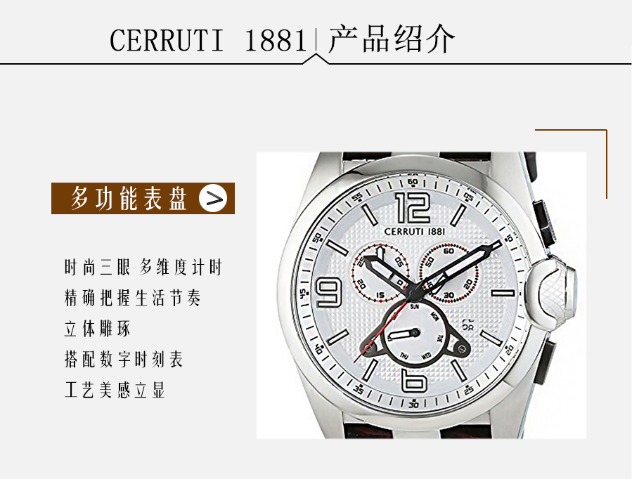 CERRUTI 1881  1881ʯӢʿֱCRA088N213G Ȿԭ