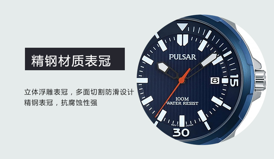 PULSAR ձɯʯӢʿֱPS9367X1 Ȿԭ