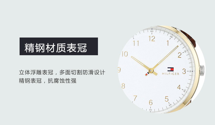 TOMMY HILFIGER ϣMʯӢʿֱ1791340 Ȿԭ
