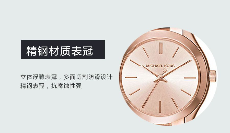 MICHAEL KORS ~˸ʯӢŮʿֱMK3513 Ȿԭ